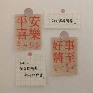 2021年春节档电影前瞻-影迷俱乐部Vol20