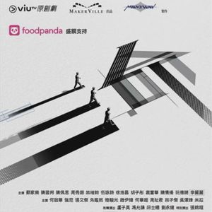 《三命》：关于杜琪峰与银河映像的思考和坚持-影迷的角落Vol.115