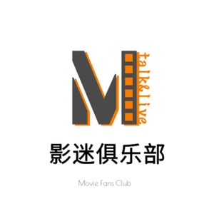 提前聊聊奥斯卡-影迷俱乐部Vol.54