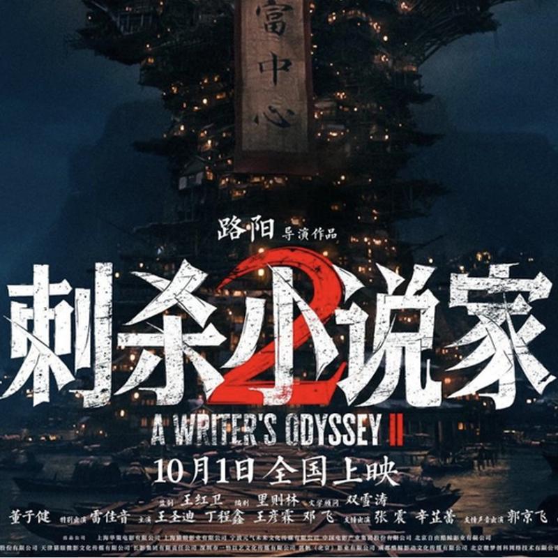 Episode cover