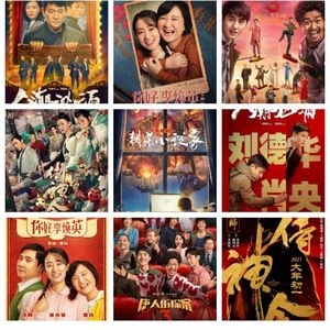 2021年春节档电影盘点-影迷俱乐部Vol21