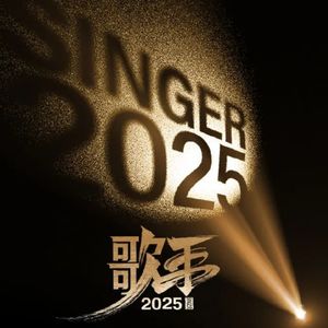 从《我是歌手》到《歌手》十季节目全回顾-影迷的角落Vol.113