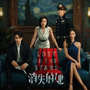 《消失的她》：智者不入爱河，共建美好祖国-影迷的角落Vol.63