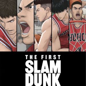 《灌篮高手》：这次真的再见了，运动男孩-影迷俱乐部Vol.58