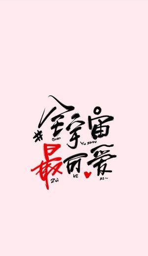 2010年-2020年：国庆档十年-影迷俱乐部Vol4