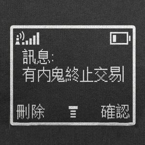 特别节目：关于电影的那些小事-影迷俱乐部Vol3
