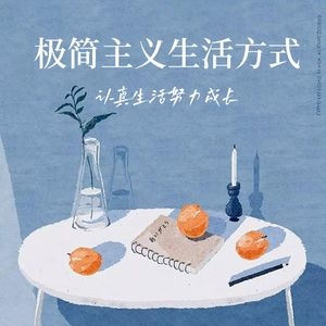 vol.3 | 任何瞬间的心动都不容易，不要怠慢了它
