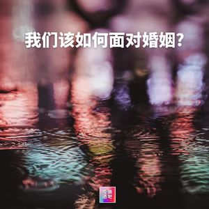 90后的离婚率高达56.7%，是什么摧毁了我们的婚姻？