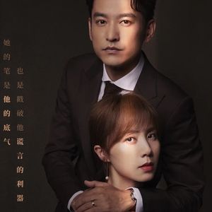 如果ta出轨了，我该怎么办？|《妻子的选择》