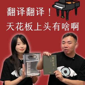 姜文作品开分最低,《你行你上》到底行不行?|绝对领域 补完计划 EP.2