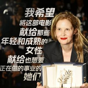 对谈导演高妍|解构《坠落的审判》：亲密关系是每个人一生要面对的审判