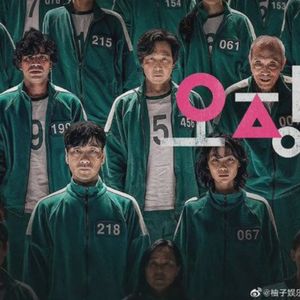 生存游戏类电影的濒死体验|《鱿鱼游戏》《弥留之国的爱丽丝》