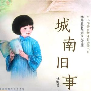 苦难题材艺术弧光应该如何描绘？|《隐入尘烟》《城南旧事》