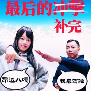 EVA30年 | 天鹰战士的冲击 福音战士的补完 |全国30家观影团联动