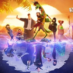 魔鬼一家人:吸血鬼狼人木乃伊隐形人科学怪人卟啦卟啦|《精灵旅社》