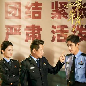 给服道加鸡腿儿，张若昀有点内味儿了嘿|《警察荣誉》