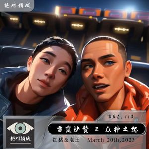 《雷霆沙赞》6个超英合体的快乐（不是六神合体）