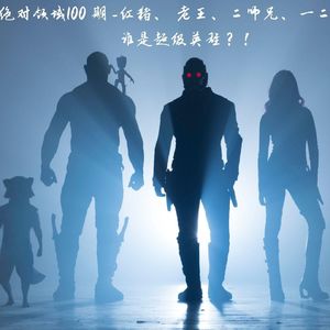 如果我有超能力？主播XX能力大比拼！