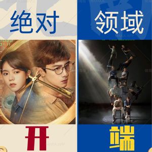 你也可以，无限流编剧的写作说明书|《开端》