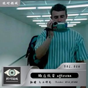 全年最佳！共度一个意乱情迷的假日吧|《晒后假日》