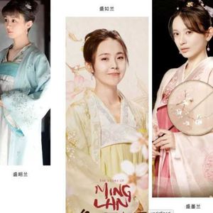 女主播【知否学】开讲 不听焉知否?|《知否知否应是绿肥红瘦》