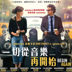 串台育音堂两勺 闲聊上海livehouse现状和乐队二三事