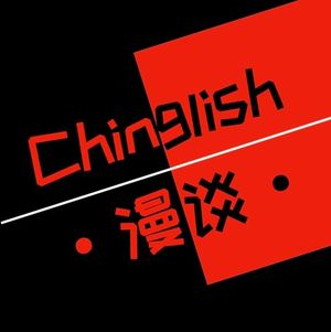 Language Learning Problems2 (Cherry)