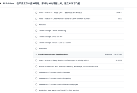 S8E7 纯做房屋买卖的经纪人正在贬值：为什么我开始自己拿锤子｜Eric