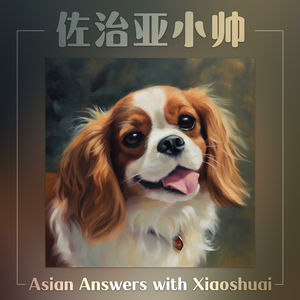 S3E12 小帅回答关于播客的一切|串台100种生活