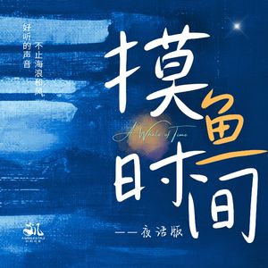 夜话|《苏七块》，声音演绎：蔡壮壮