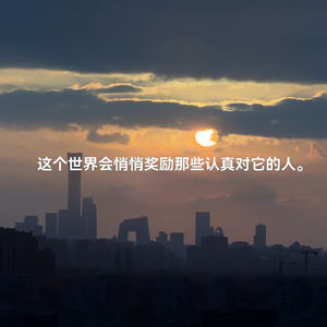 年终总结：2025"从心"出发