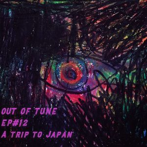 #12 日本宝藏乐队速递