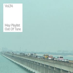 vol.34 May Playlist 春夏缝隙中的悠扬与沉静