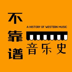 德国的“艺术歌曲”叙事歌（Franz Schubert）