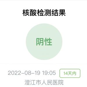 Vol.60 当「旅行攻略」遇上「疫情防控」——从成都到抚仙湖的疫情下旅行留念