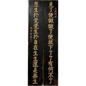Vol.237 自从选了成都，我重新学会了「怎么上班」
