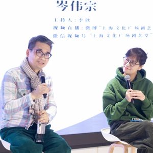 66.《大状王》戏剧人系列专访之岑伟宗——踏脚是初春，望眼就深秋