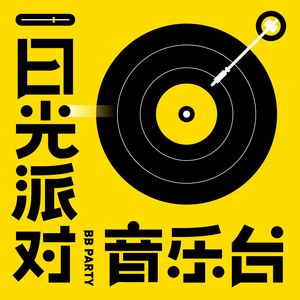 vol.25 暂别，祝大家都能够自由地向往自由