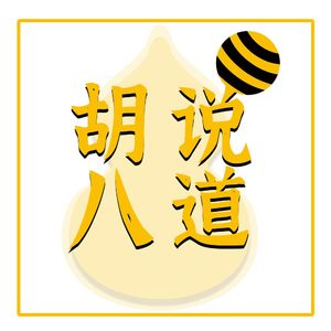 53.在友情和陌生之间反复横跳