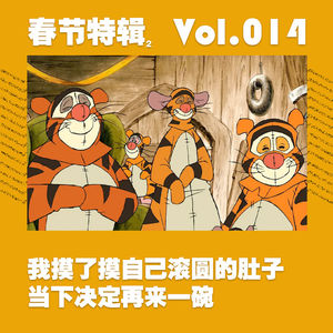 我摸了摸自己滚圆的肚子，当下决定再来一碗
