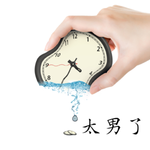 251：广州到上海飞机只要2小时，而这一期播客约了192天零6个小时32分