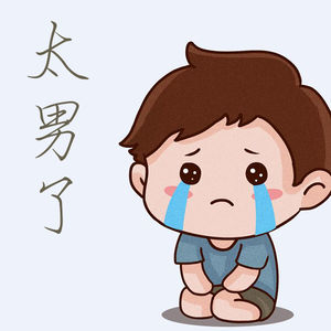 053：“对不起”要怎么说出口，我的心里好难受！