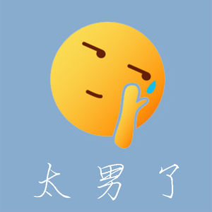 080:人生何处不尴尬?接纳自我、化解困境要看自己合乎中道