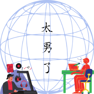 199:【串台】当内容创作遇上流量焦虑-自媒体人的困境与播客的救赎?