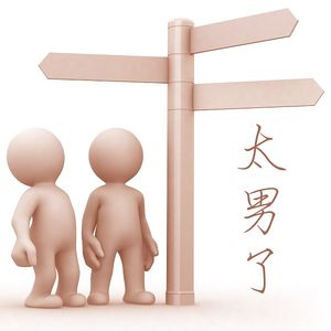 033：35岁，怎么了？