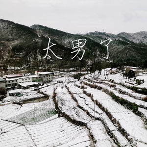 063：趁着回家过年，去收藏那些正逐渐消失的记忆符号