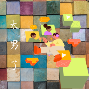 236：有一种正在消失的“超能力”？