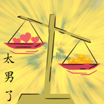 249：我们都被“情绪价值”PUA了吗？