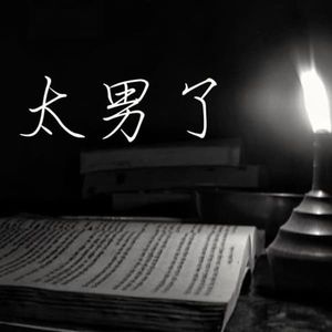 022：寒门再难出贵子！