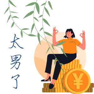 165:理财无法消除风险,而是尽量对冲风险